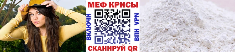 Купить закладку Светлоград Галлюциногенные грибы Cocaine А ПВП ГАШИШ Бошки Шишки