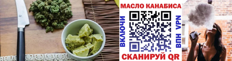 где купить наркоту  Светлоград  даркнет формула  Печенье с ТГК марихуана 