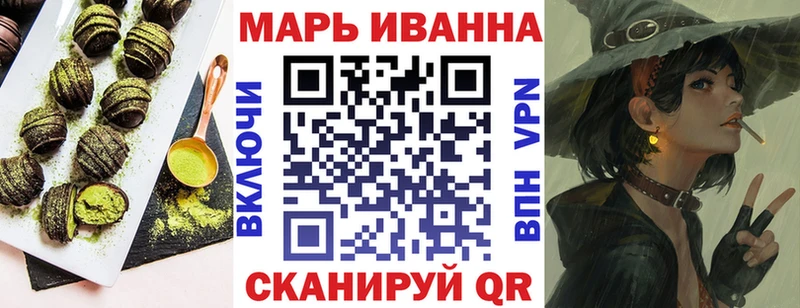 Cannafood марихуана Светлоград