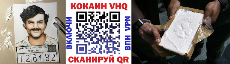 ОМГ ОМГ ONION  Светлоград  Кокаин 98% 