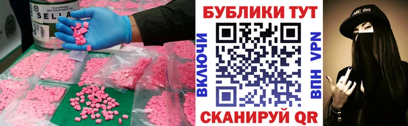 Экстази Philipp Plein  закладки  Светлоград 