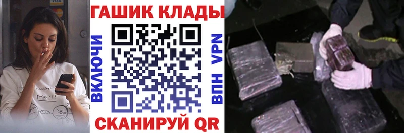 kraken зеркало  цена   Светлоград  ГАШИШ Изолятор 