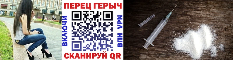 дарк нет наркотические препараты  Светлоград  ГЕРОИН белый 