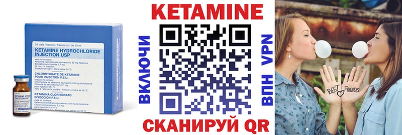 shop состав  Светлоград  Кетамин ketamine 