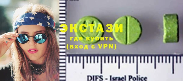 трава Алзамай