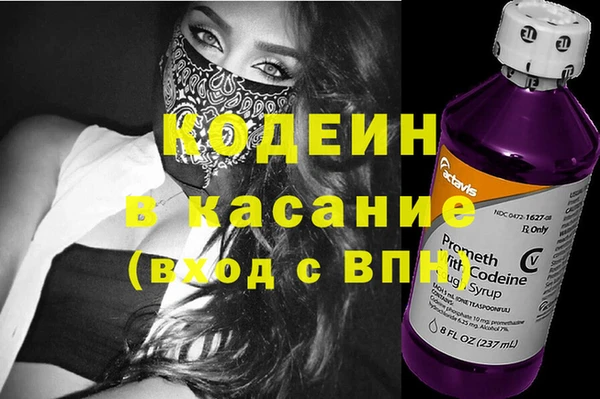 трава Алзамай