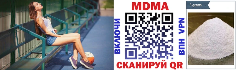 МДМА Molly  darknet официальный сайт  Светлоград 