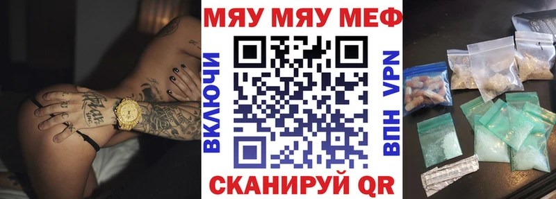МЕФ 4 MMC  Светлоград 