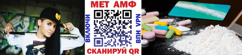 хочу   мега как зайти  МЕТАМФЕТАМИН пудра  Светлоград 