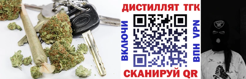 ТГК вейп с тгк  даркнет официальный сайт  Светлоград 